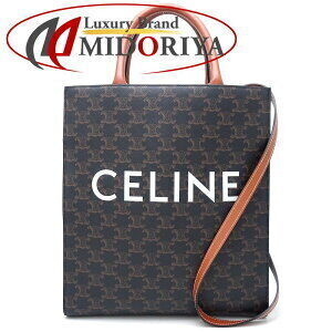 Celine Vertical Cabas Bag Calfskin Triomphe Canvas Tan